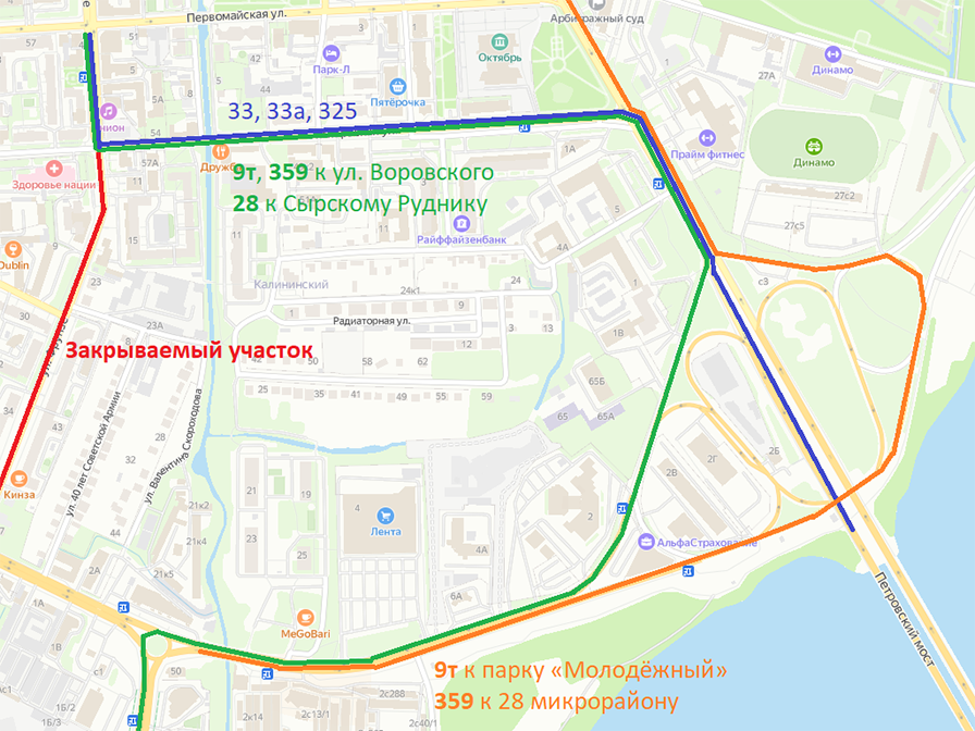 Перекрываемый участок